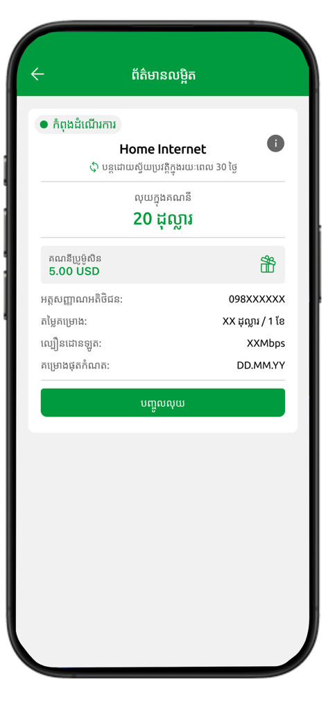 Image (26).png