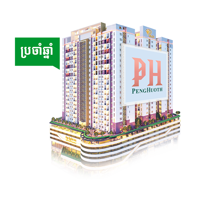 Peng Huoth Condo Prizes_640 x 640.png