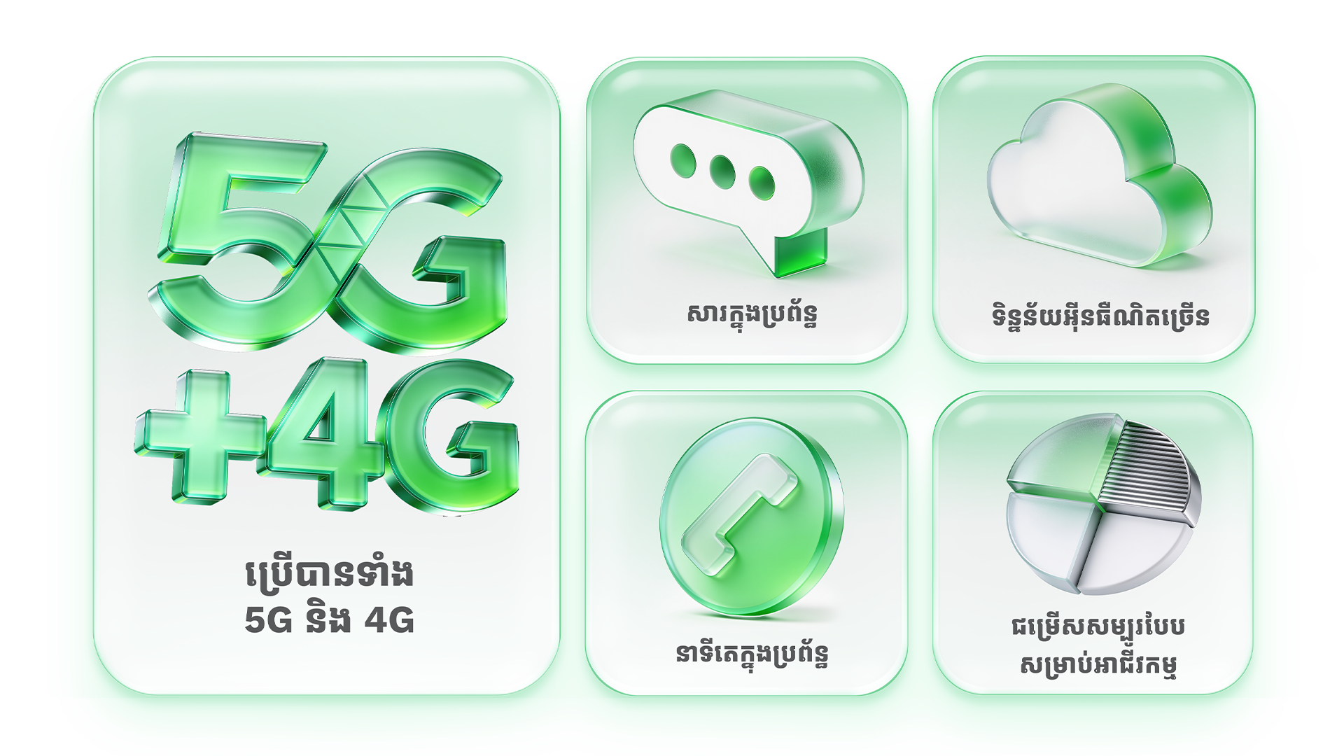 Website Grid KH.png