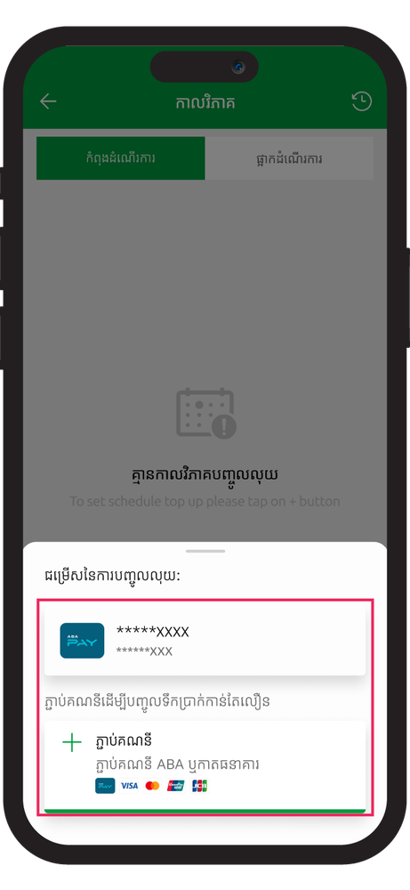 https://smartaxiata-website-prod-v2.s3.ap-southeast-1.amazonaws.com/large_02_Smart_Nas_Schedule_Top_Up_Home_Internet_Plan_expired_Secure_Browsing_1_copy_f45d116b69.png