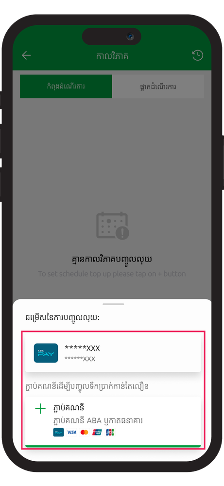 https://smartaxiata-website-prod-v2.s3.ap-southeast-1.amazonaws.com/large_02_Smart_Nas_Schedule_Top_Up_Prepaid_Plan_expired_Secure_Browsing_1_copy_da3f70afcb.png