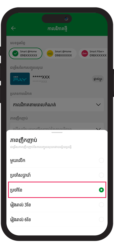 https://smartaxiata-website-prod-v2.s3.ap-southeast-1.amazonaws.com/large_04_Smart_Nas_Schedule_Top_Up_Home_Internet_Monthly_schedule_top_up_Secure_Browsing_1_copy_3_13d8d49920.png