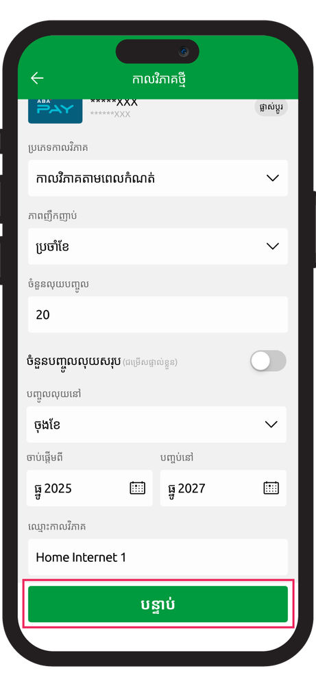 https://smartaxiata-website-prod-v2.s3.ap-southeast-1.amazonaws.com/large_05_Smart_Nas_Schedule_Top_Up_Home_Internet_Monthly_schedule_top_up_Secure_Browsing_1_copy_5_8924cb3a36.png