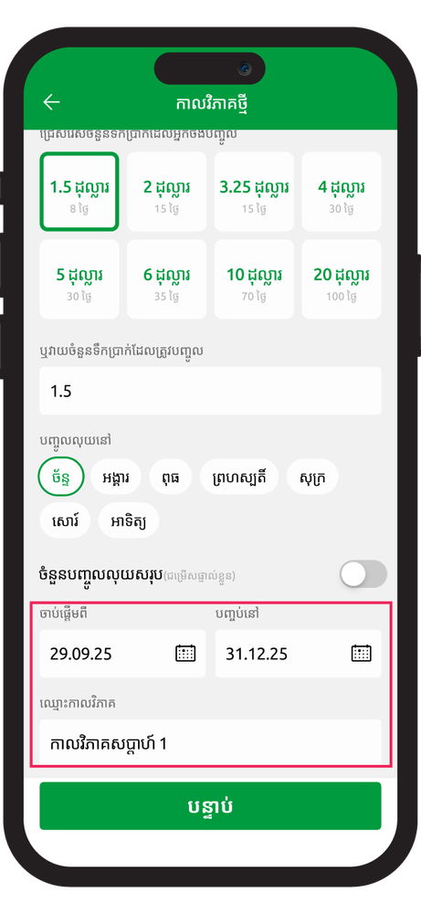 https://smartaxiata-website-prod-v2.s3.ap-southeast-1.amazonaws.com/large_05_Smart_Nas_Schedule_Top_Up_Prepaid_Weekly_schedule_top_up_Secure_Browsing_1_copy_4_ebfbe211bf.png