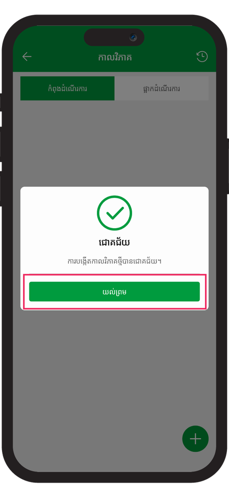 https://smartaxiata-website-prod-v2.s3.ap-southeast-1.amazonaws.com/large_07_Smart_Nas_Schedule_Top_Up_Prepaid_Weekly_schedule_top_up_Secure_Browsing_1_copy_6_f725c1e85b.png