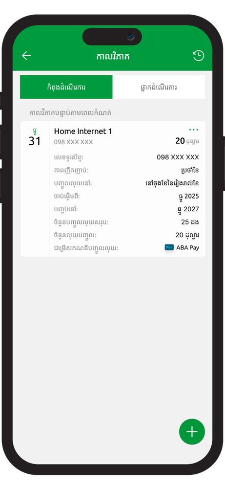 https://smartaxiata-website-prod-v2.s3.ap-southeast-1.amazonaws.com/large_08_Smart_Nas_Schedule_Top_Up_Home_Internet_Monthly_schedule_top_up_Secure_Browsing_1_copy_8_c3399d9702.png