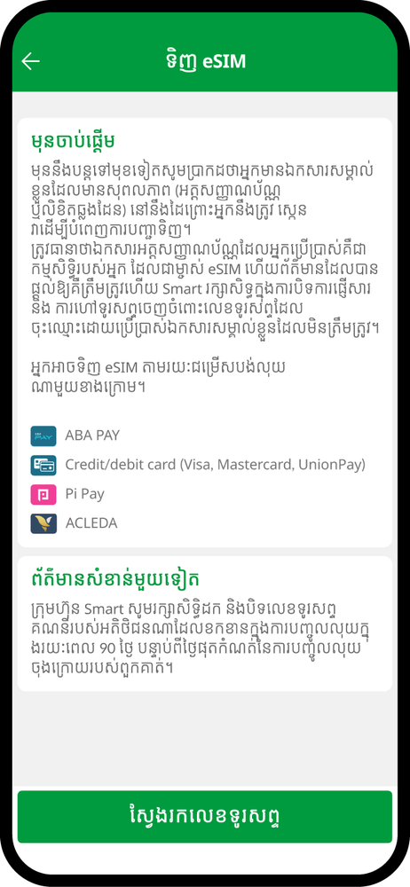 https://smartaxiata-website-prod-v2.s3.ap-southeast-1.amazonaws.com/large_Buy_E_sim_04_ea33e17f47.png