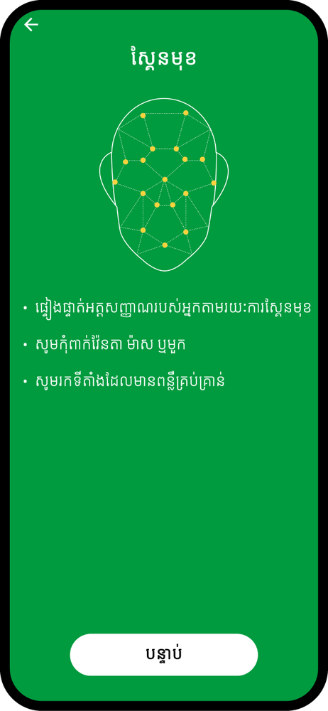 https://smartaxiata-website-prod-v2.s3.ap-southeast-1.amazonaws.com/large_Buy_E_sim_07_5feccd9de4.png