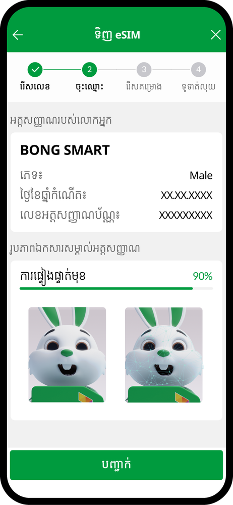 https://smartaxiata-website-prod-v2.s3.ap-southeast-1.amazonaws.com/large_Buy_E_sim_08_4b462c41e5.png