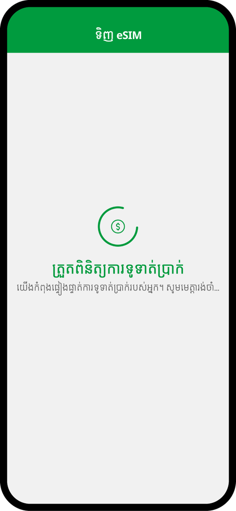 https://smartaxiata-website-prod-v2.s3.ap-southeast-1.amazonaws.com/large_Buy_E_sim_11_c379eb0997.png