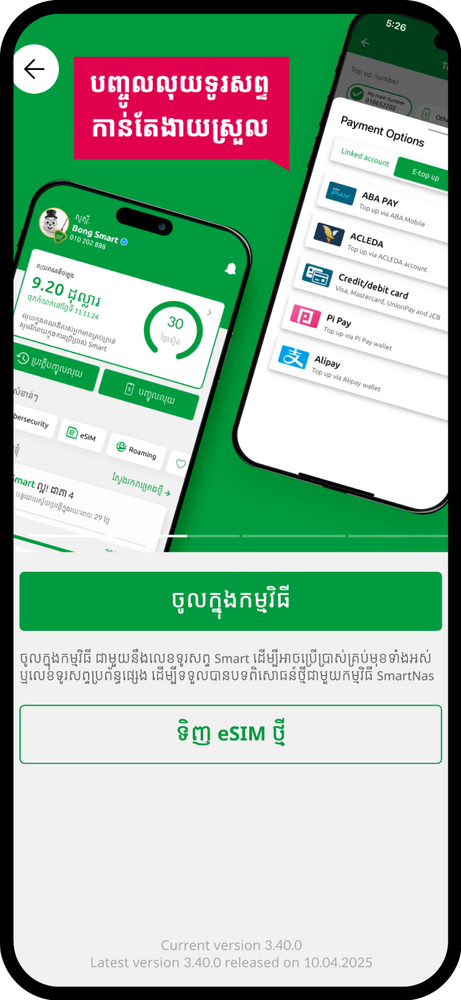 https://smartaxiata-website-prod-v2.s3.ap-southeast-1.amazonaws.com/large_Buy_E_sim_1_7a068b539e.png
