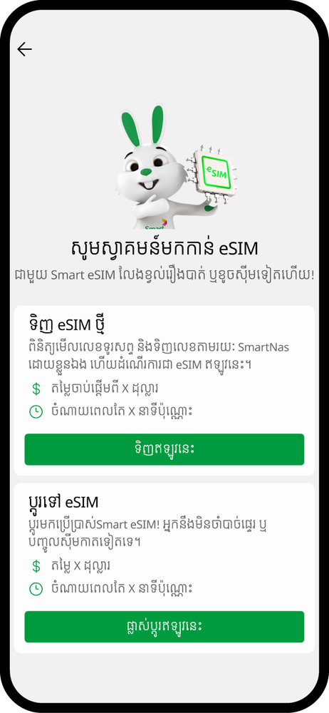 https://smartaxiata-website-prod-v2.s3.ap-southeast-1.amazonaws.com/large_Change_E_sim_02_fc16670a24.png