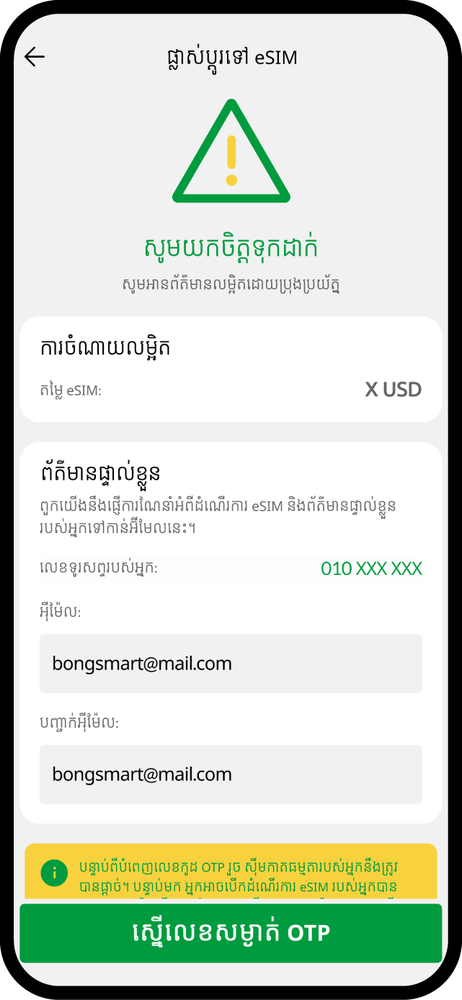 https://smartaxiata-website-prod-v2.s3.ap-southeast-1.amazonaws.com/large_Change_E_sim_07_a286c0e614.png