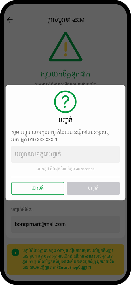 https://smartaxiata-website-prod-v2.s3.ap-southeast-1.amazonaws.com/large_Change_E_sim_08_35e10c6630.png