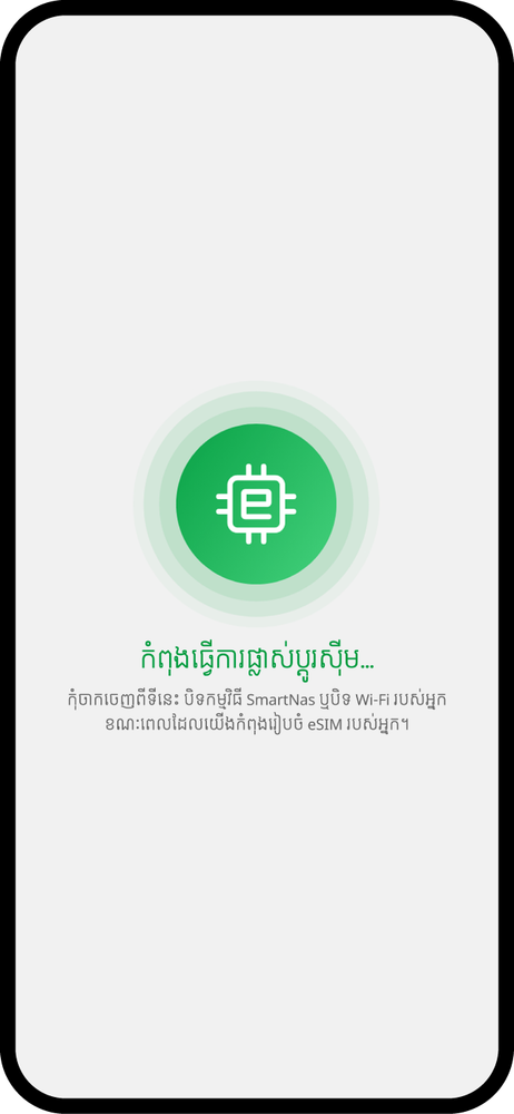 https://smartaxiata-website-prod-v2.s3.ap-southeast-1.amazonaws.com/large_Change_E_sim_09_f0199f4f58.png