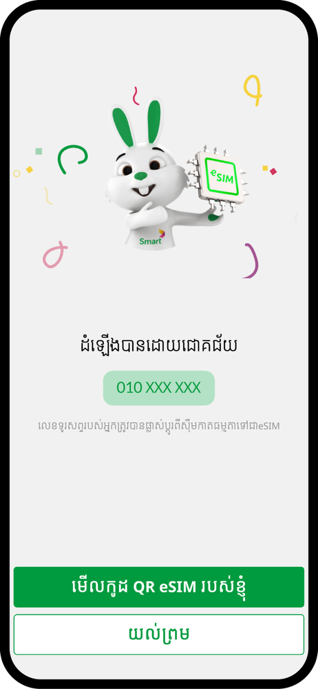 https://smartaxiata-website-prod-v2.s3.ap-southeast-1.amazonaws.com/large_Change_E_sim_10_fa229485aa.png
