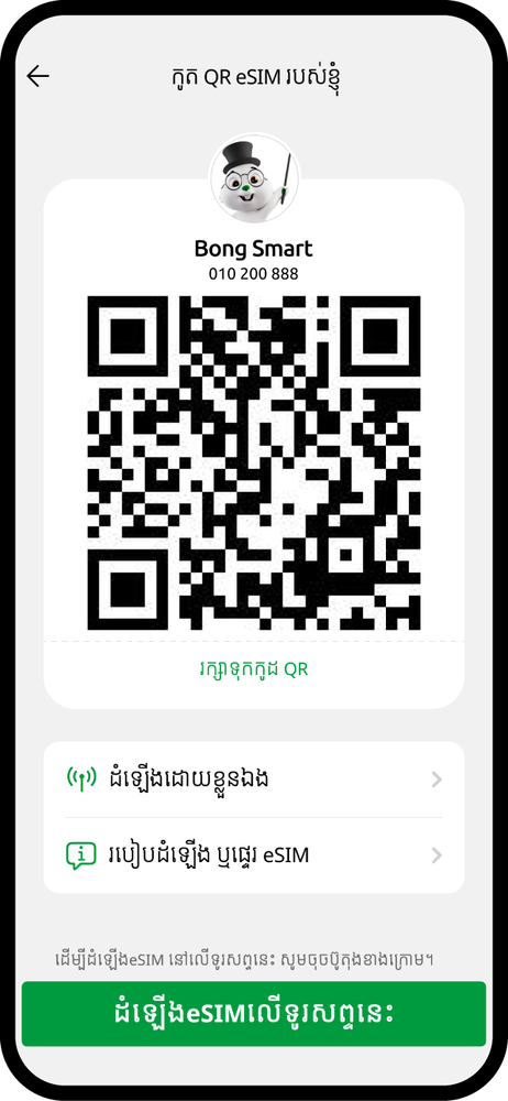 https://smartaxiata-website-prod-v2.s3.ap-southeast-1.amazonaws.com/large_Change_E_sim_11_fed93d5fcf.png