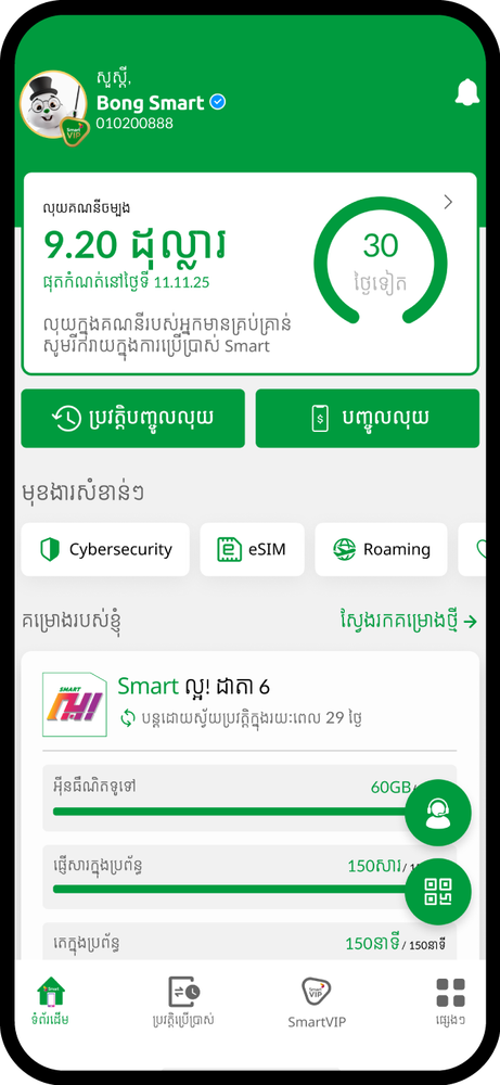 https://smartaxiata-website-prod-v2.s3.ap-southeast-1.amazonaws.com/large_Change_E_sim_1_2bd70710db.png