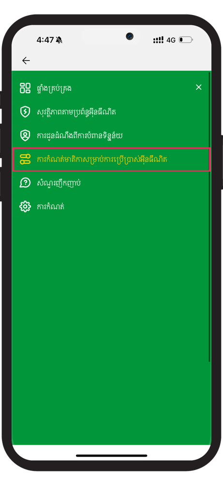 https://smartaxiata-website-prod-v2.s3.ap-southeast-1.amazonaws.com/large_Smart_Cybersecurity_New_UI_Smart_Website_Content_Filtering_11_b82fbbee91.png