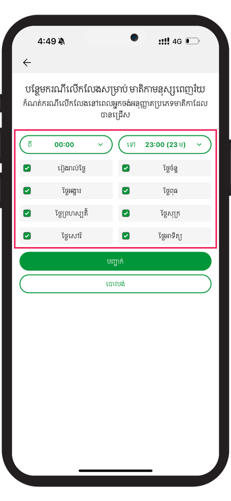https://smartaxiata-website-prod-v2.s3.ap-southeast-1.amazonaws.com/large_Smart_Cybersecurity_New_UI_Smart_Website_Content_Filtering_13_d91dcf7a56.png