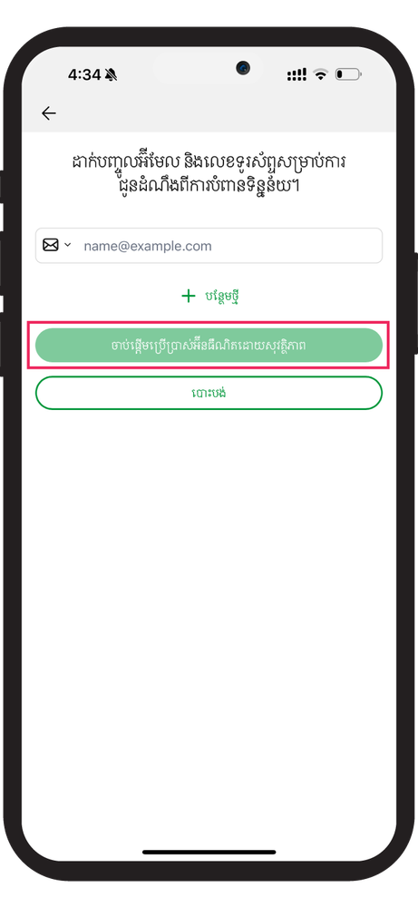 https://smartaxiata-website-prod-v2.s3.ap-southeast-1.amazonaws.com/large_Smart_Cybersecurity_New_UI_Smart_Website_Data_Breach_Alert_8_6ff11df040.png