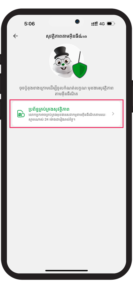 https://smartaxiata-website-prod-v2.s3.ap-southeast-1.amazonaws.com/large_Smart_Cybersecurity_New_UI_Smart_Website_Secure_Browsing_2_2c8cacdab3.png