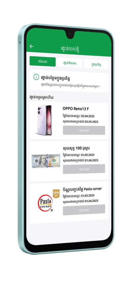 https://smartaxiata-website-prod-v2.s3.ap-southeast-1.amazonaws.com/large_Top_up_to_win_kh_screen_3_640x1387_ff1ed165fd.png